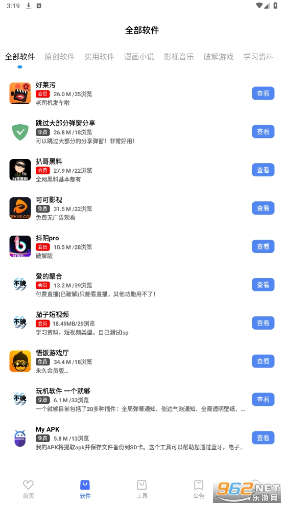 ����������appv6.6 �ٷ����ͼ3