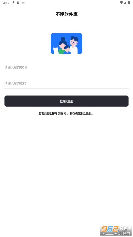 ����������appv6.6 �ٷ����ͼ5