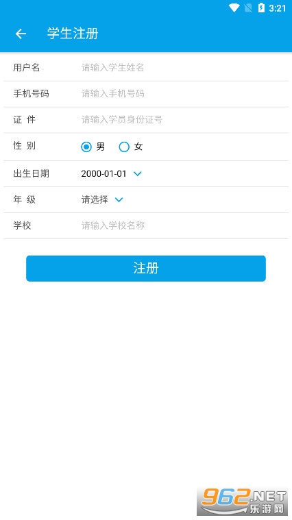 �������깬app�ٷ���վ���ͼ2