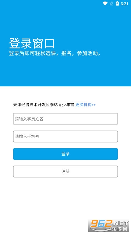 �������깬app�ٷ���վ���ͼ1