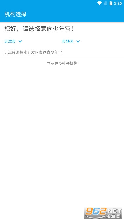 �������깬app�ٷ���վ���ͼ0