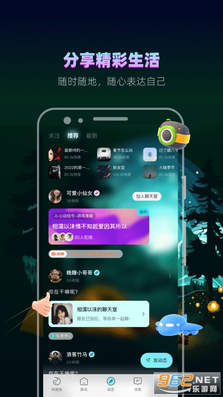 ����appv4.3.5��ͼ2