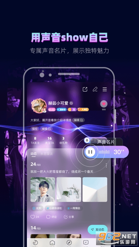 ����appv4.3.5��ͼ4