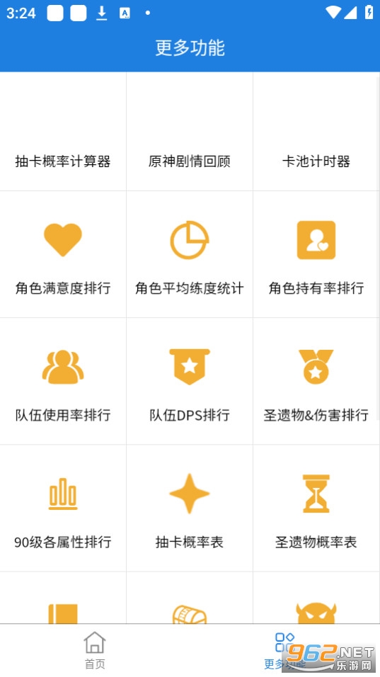 yshelper app��װ v3.7.6��ͼ3