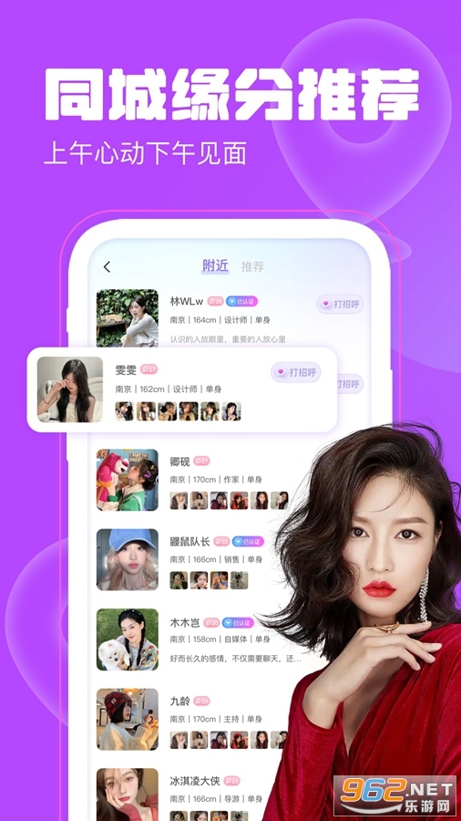 ����Ư��ƿapp��ͼ1
