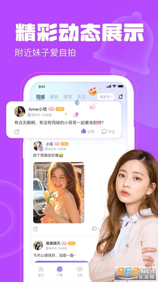 ����Ư��ƿapp��ͼ2