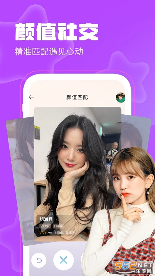 ����Ư��ƿapp��ͼ4