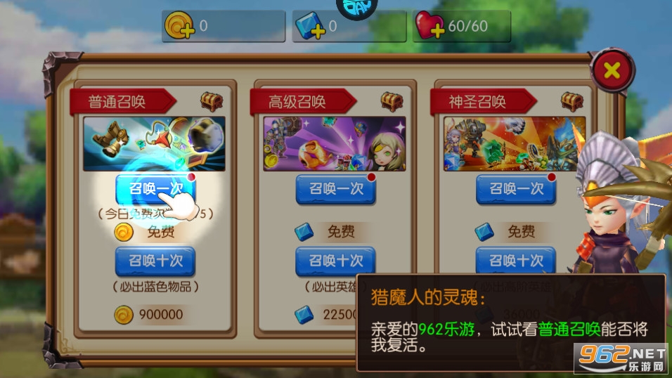 ͯ������0.1��v1.2.23 �ۿ۰��ͼ1