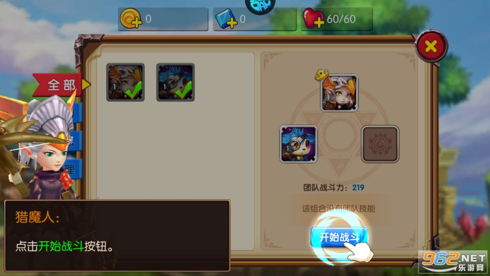ͯ������0.1��v1.2.23 �ۿ۰��ͼ3