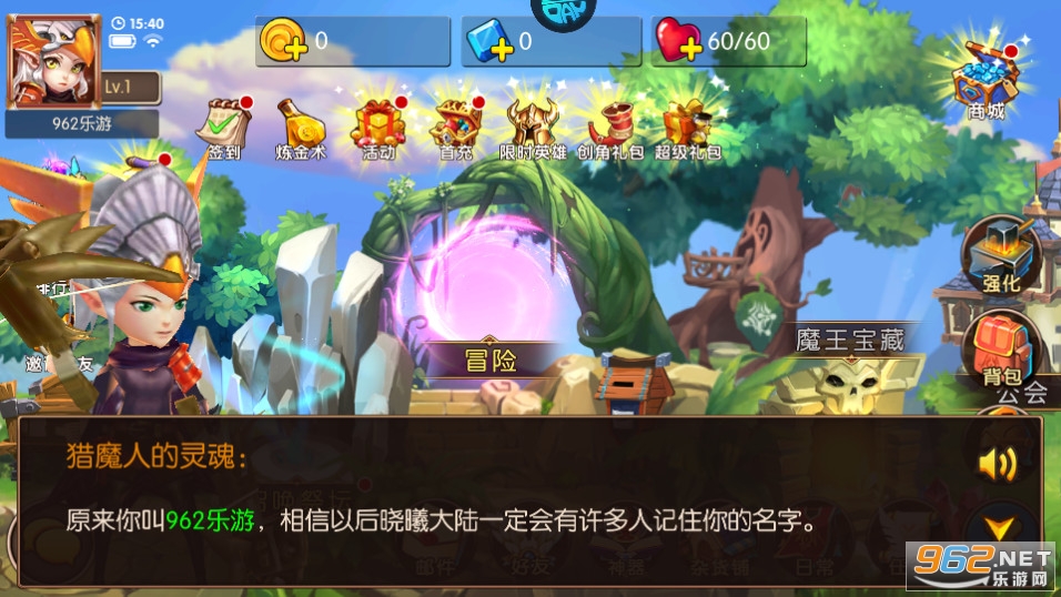 ͯ������0.1��v1.2.23 �ۿ۰��ͼ9