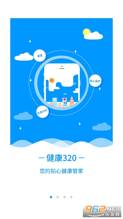 ����320�û����ͼ0