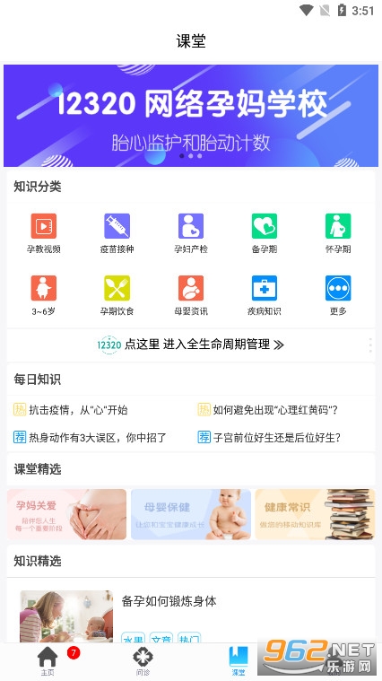 ����320�û����ͼ4