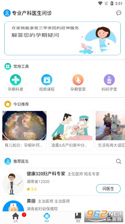 ����320�û����ͼ7