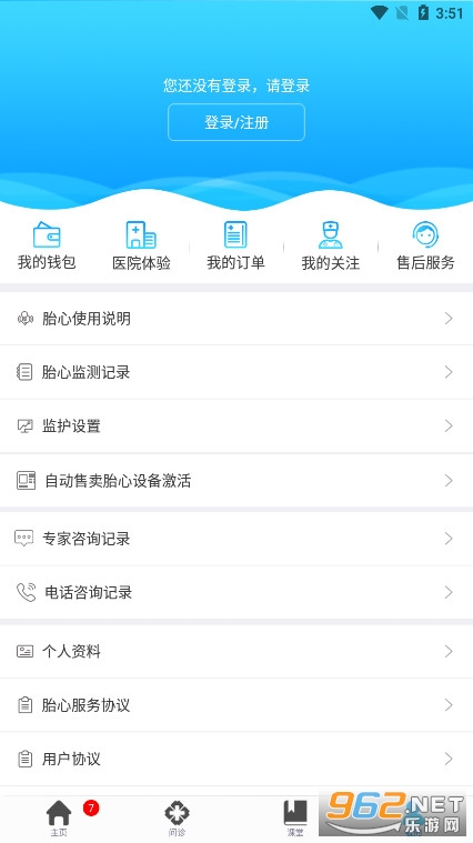 ����320�û����ͼ6
