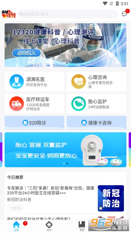 ����320�û����ͼ3