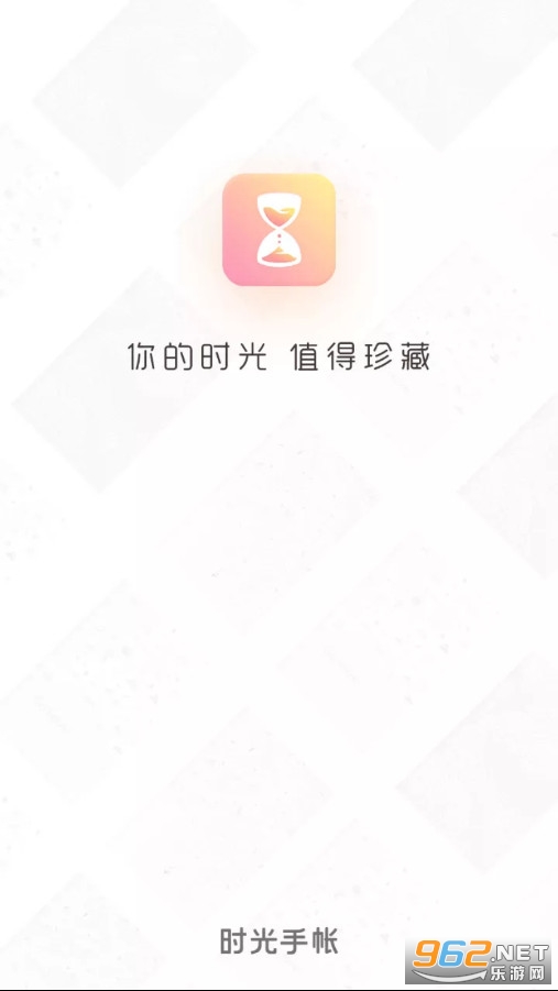 ʱ���������°�v6.3.8��ͼ1