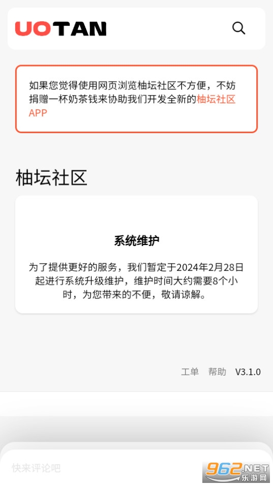 ������Դ�ⰲװ v1.2.0��ͼ1
