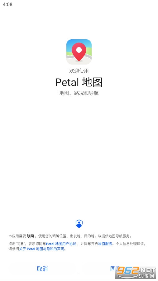 ��ΪPetal��ͼ4.2�汾v4.2.0.301(001)���°��ͼ3