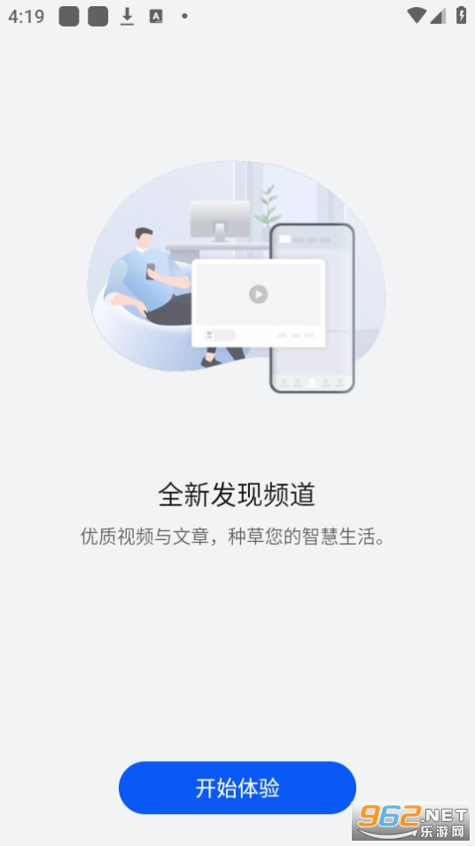 ��Ϊ���ܼҾ�(�ǻ�����)��װ v13.2.1.310��ͼ7