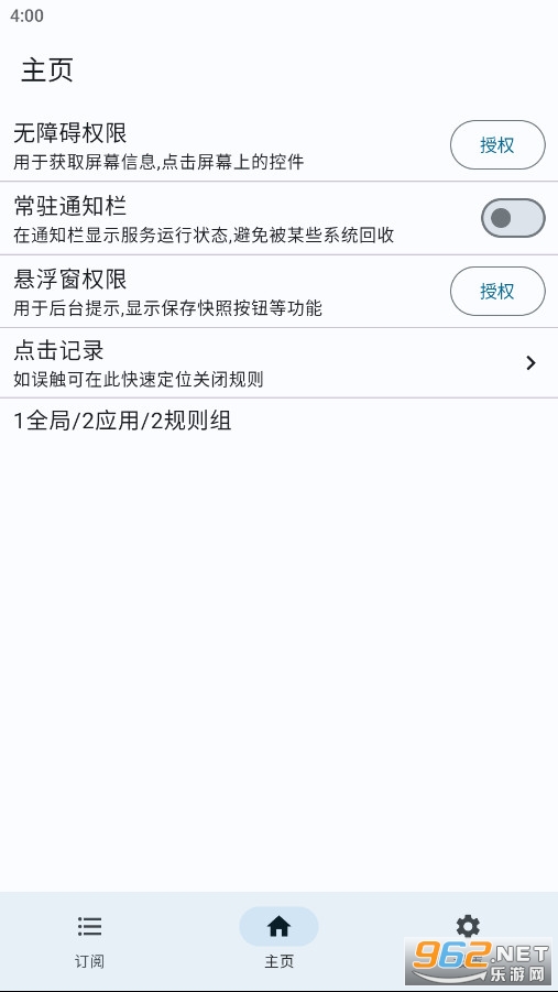 GKD����湤�߽�ͼ2