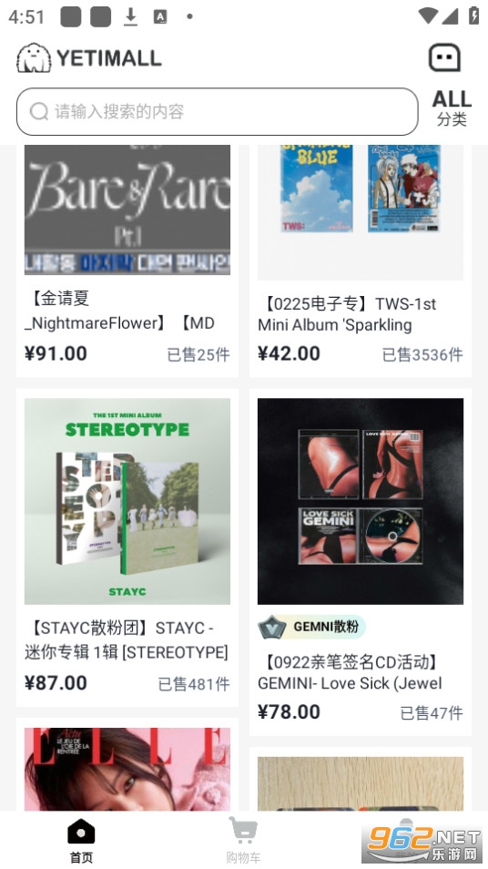 韩国yetimall官方网站版截图0