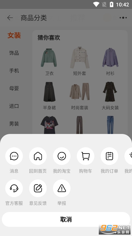 �Ա�app�ٷ����ͼ0