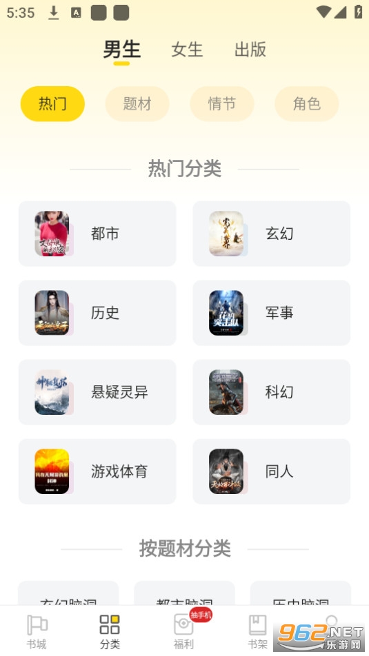 ����׷��app��ͼ3