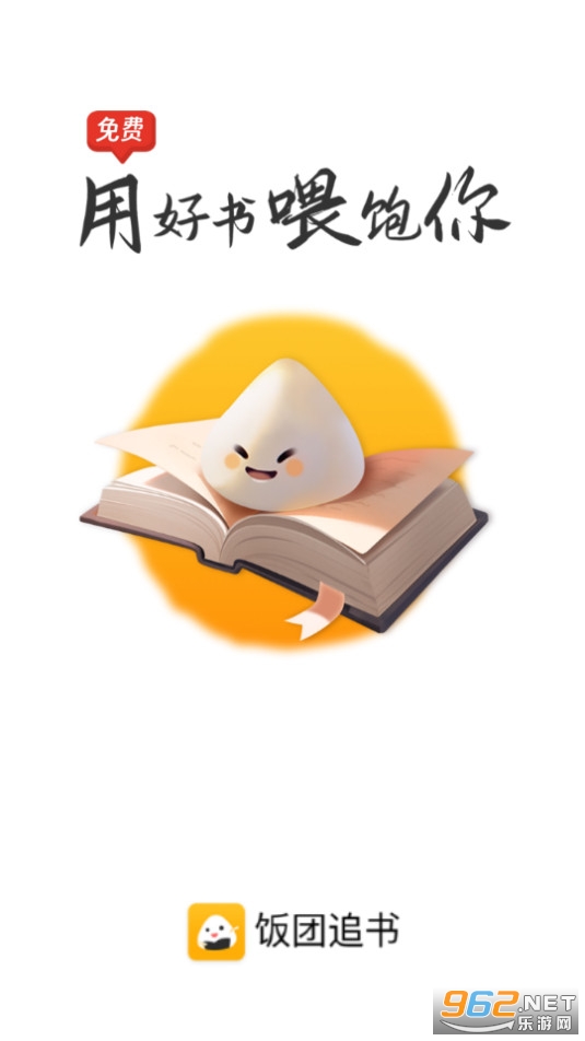 ����׷��app��ͼ8