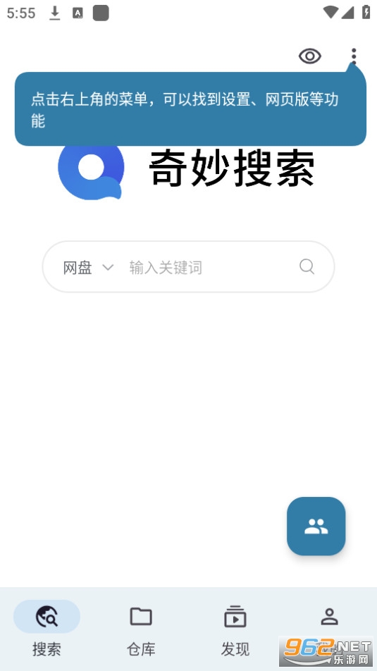 ��������v1.4.8 �ֻ����ͼ5