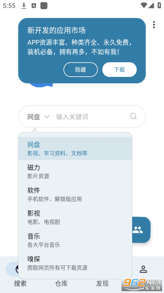 ��������v1.4.8 �ֻ����ͼ4