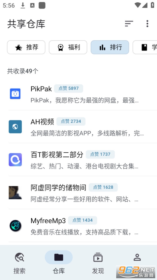 ��������v1.4.8 �ֻ����ͼ1