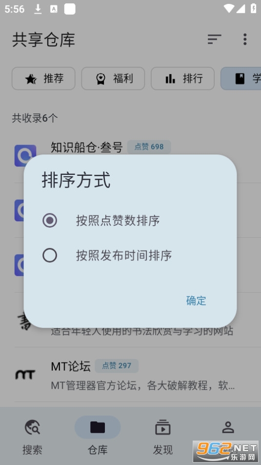 ��������v1.4.8 �ֻ����ͼ0