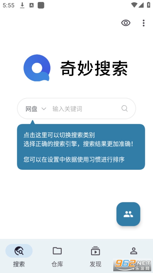 ��������v1.4.8 �ֻ����ͼ6