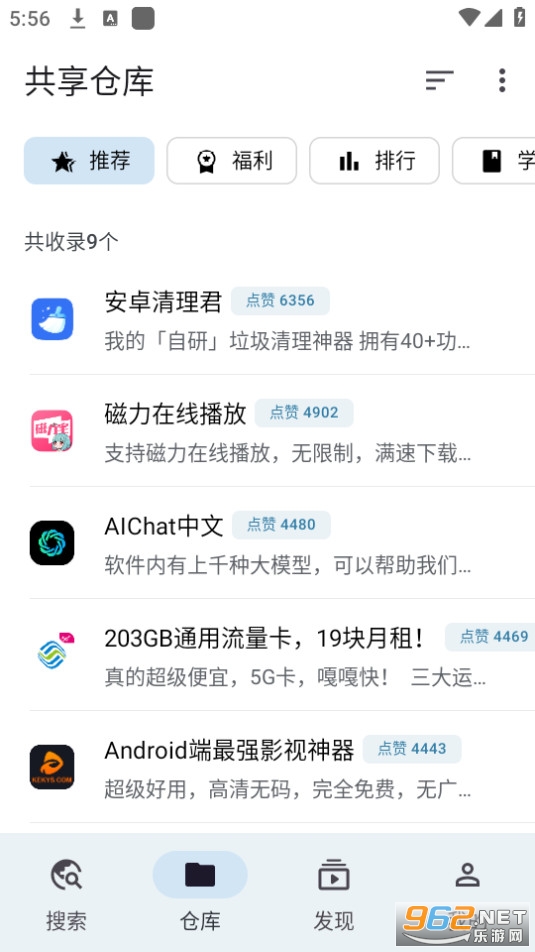 ��������v1.4.8 �ֻ����ͼ2