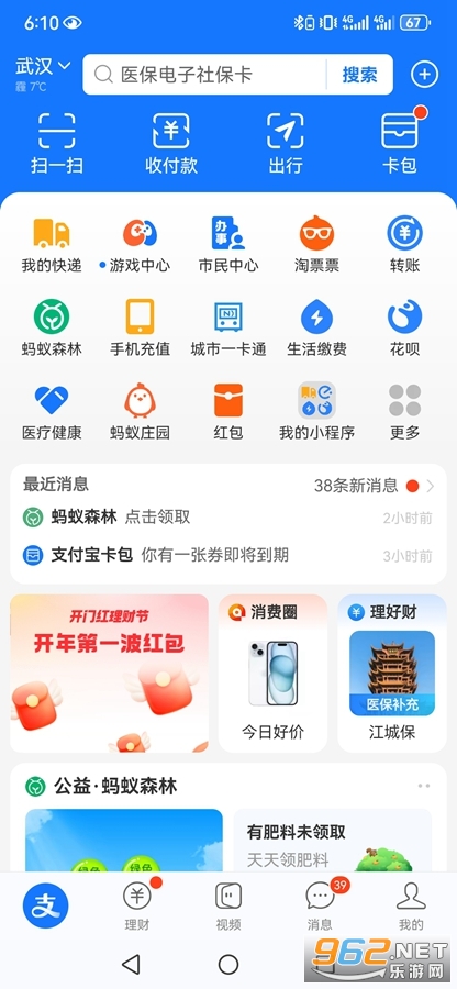 ֧����app��ͼ0