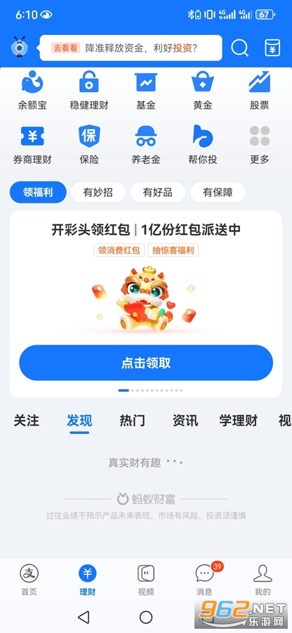 ֧����app��ͼ1