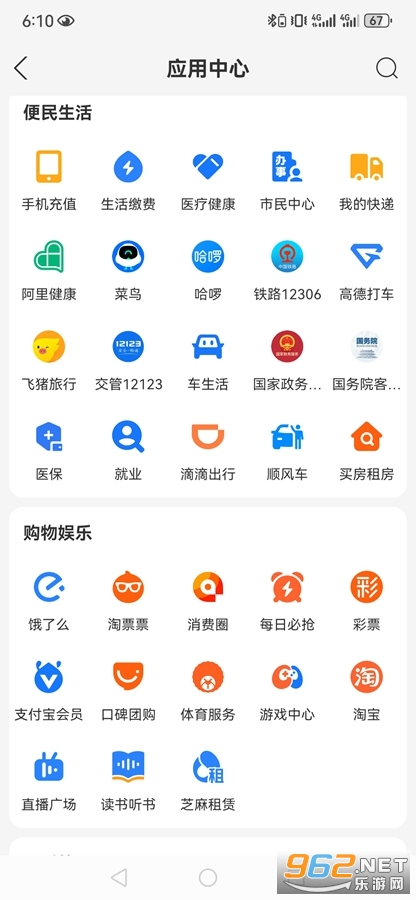 ֧����app��ͼ3