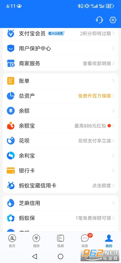 ֧����app��ͼ2