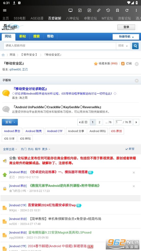 牛马助手官方免费版截图2