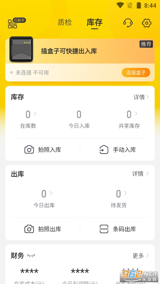 ���������ְ�װ����ͼ2