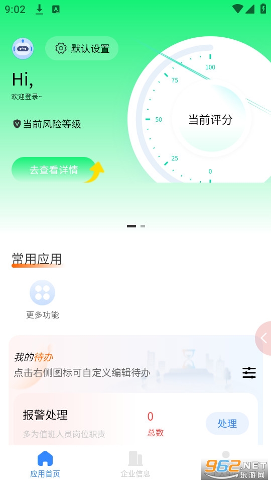 ������app��׿���ͼ0