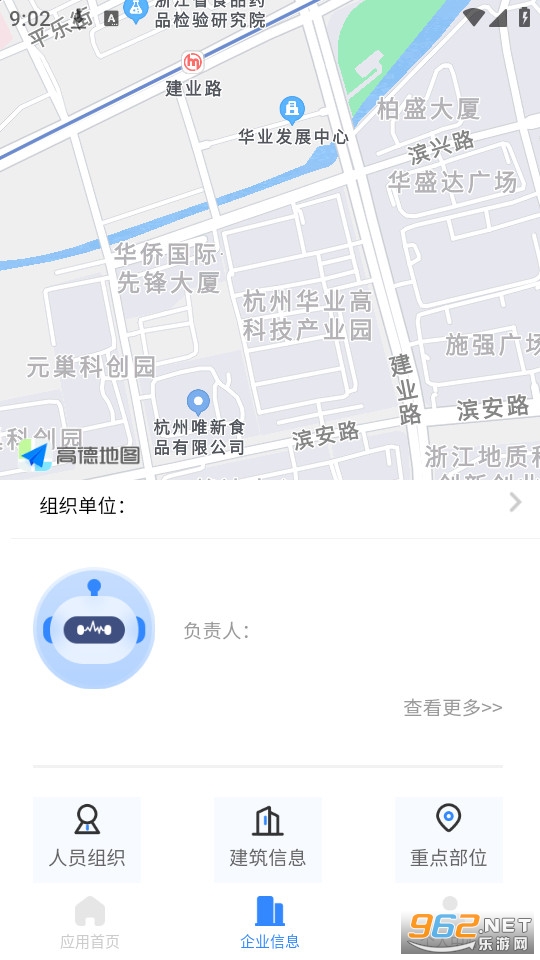 ������app��׿���ͼ2