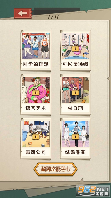 ������м��ƽ���ͼ4