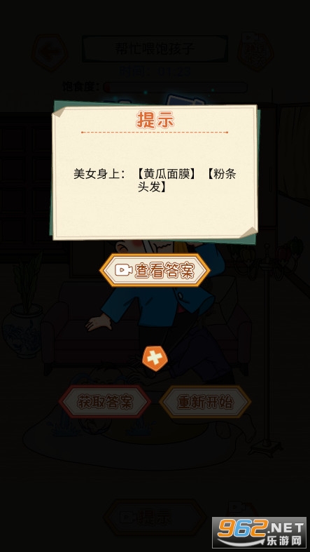������м��ƽ���ͼ2