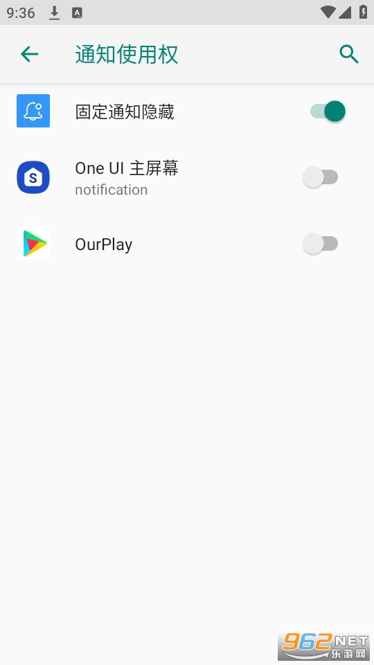 �̶�֪ͨ���ؿᰲ v1.6.25��ͼ2
