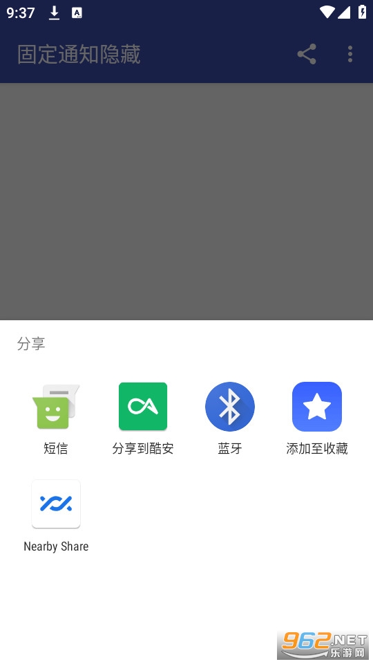 �̶�֪ͨ���ؿᰲ v1.6.25��ͼ4