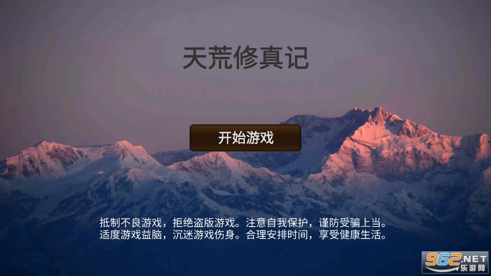 ���������ƽ��v1.0.1 ����˼���ͼ6