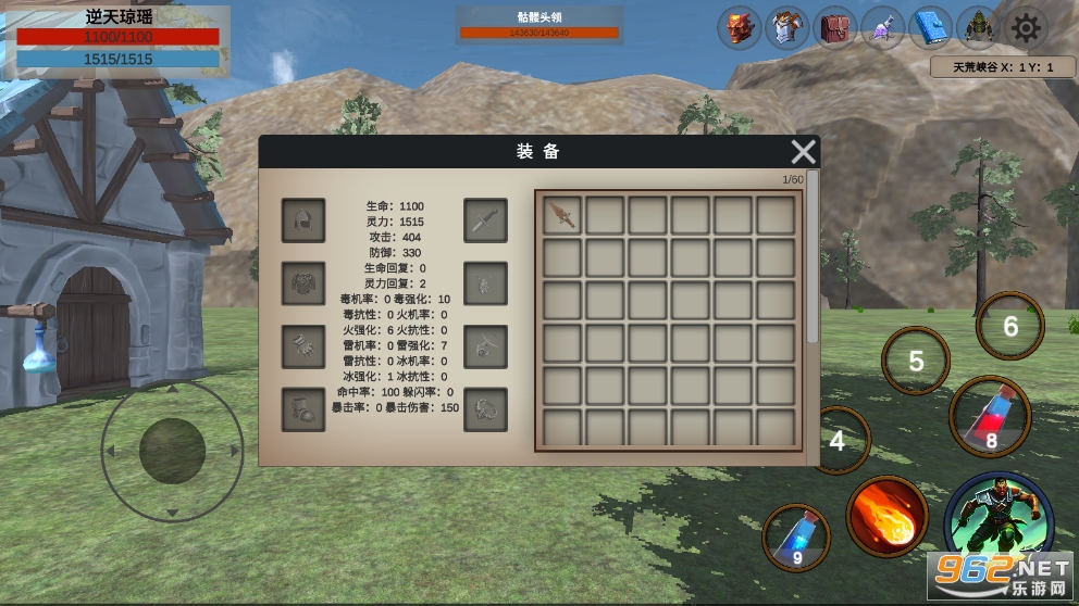 ���������ƽ��v1.0.1 ����˼���ͼ2