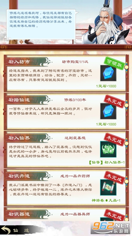 ���ô������ƽ��������Դ���ͼ4