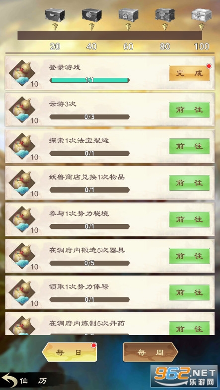 ���ô������ƽ��������Դ���ͼ8